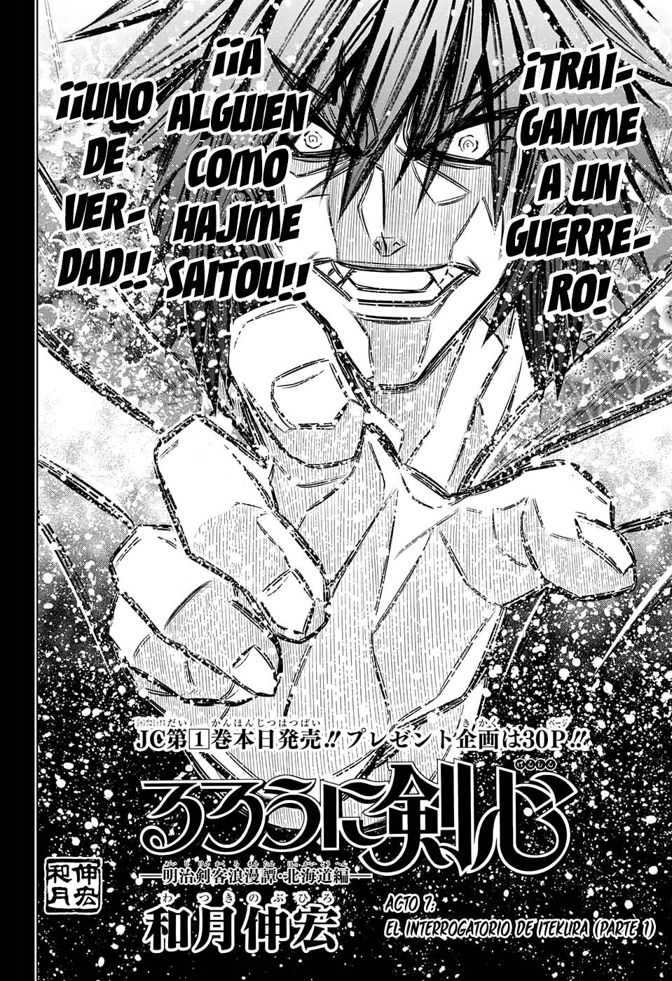 Read Rurouni Kenshin_ Hokkaido-hen (ES) Manga Online