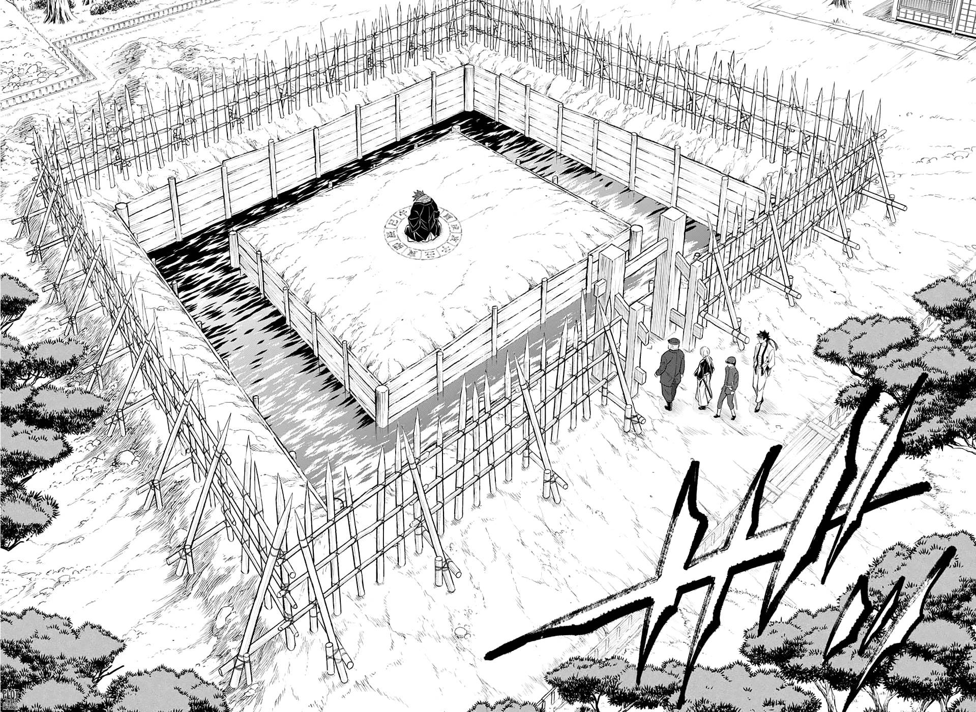 Read Rurouni Kenshin_ Hokkaido-hen (ES) Manga Online