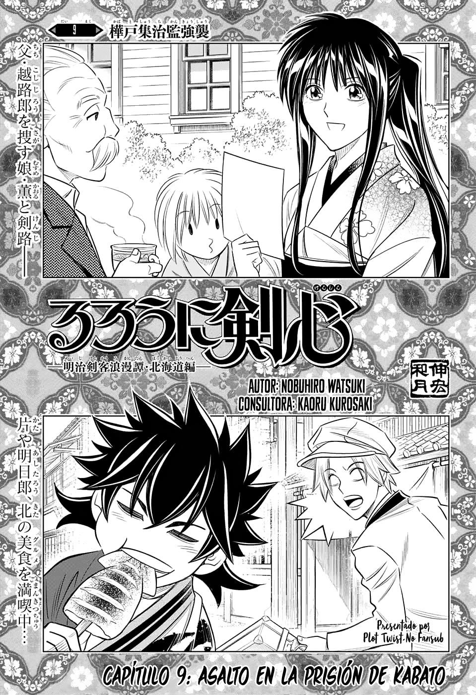 Read Rurouni Kenshin_ Hokkaido-hen (ES) Manga Online