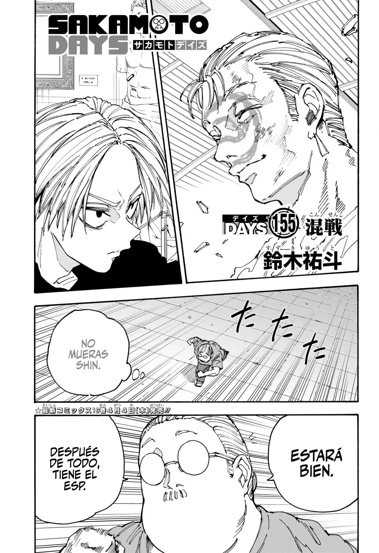 Read Sakamoto Days (ES) Manga Online