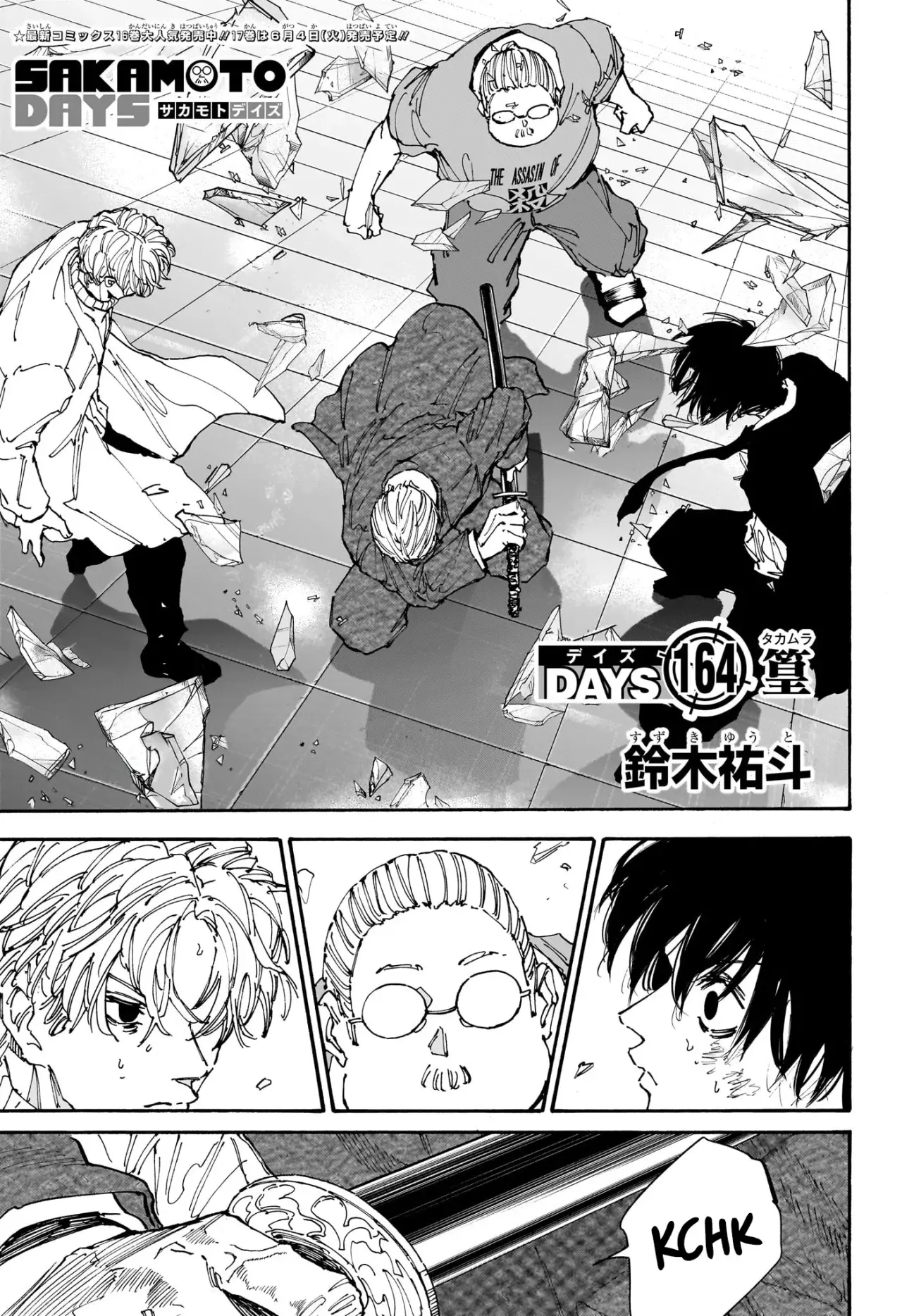 Read Sakamoto Days (ES) Manga Online