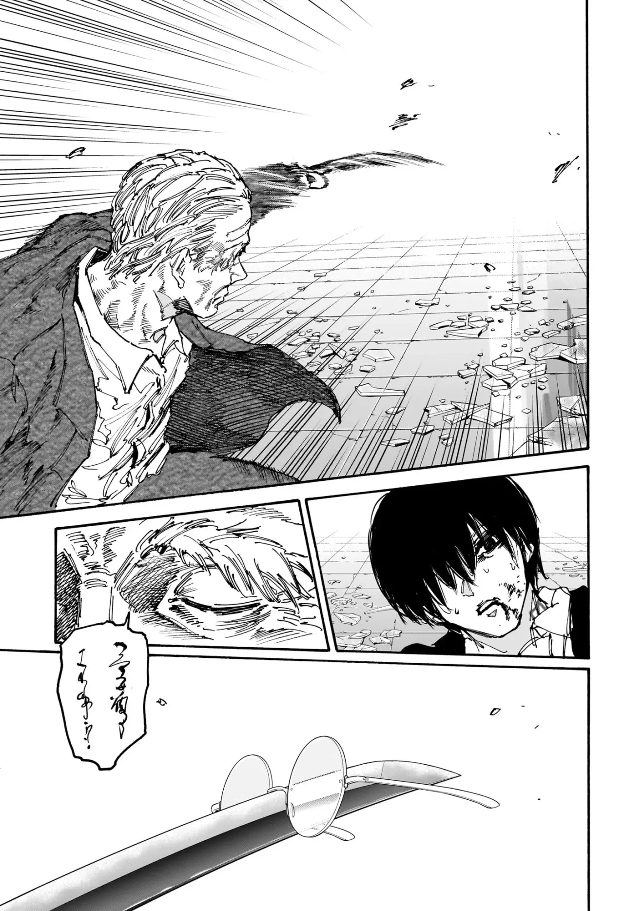 Read Sakamoto Days (ES) Manga Online