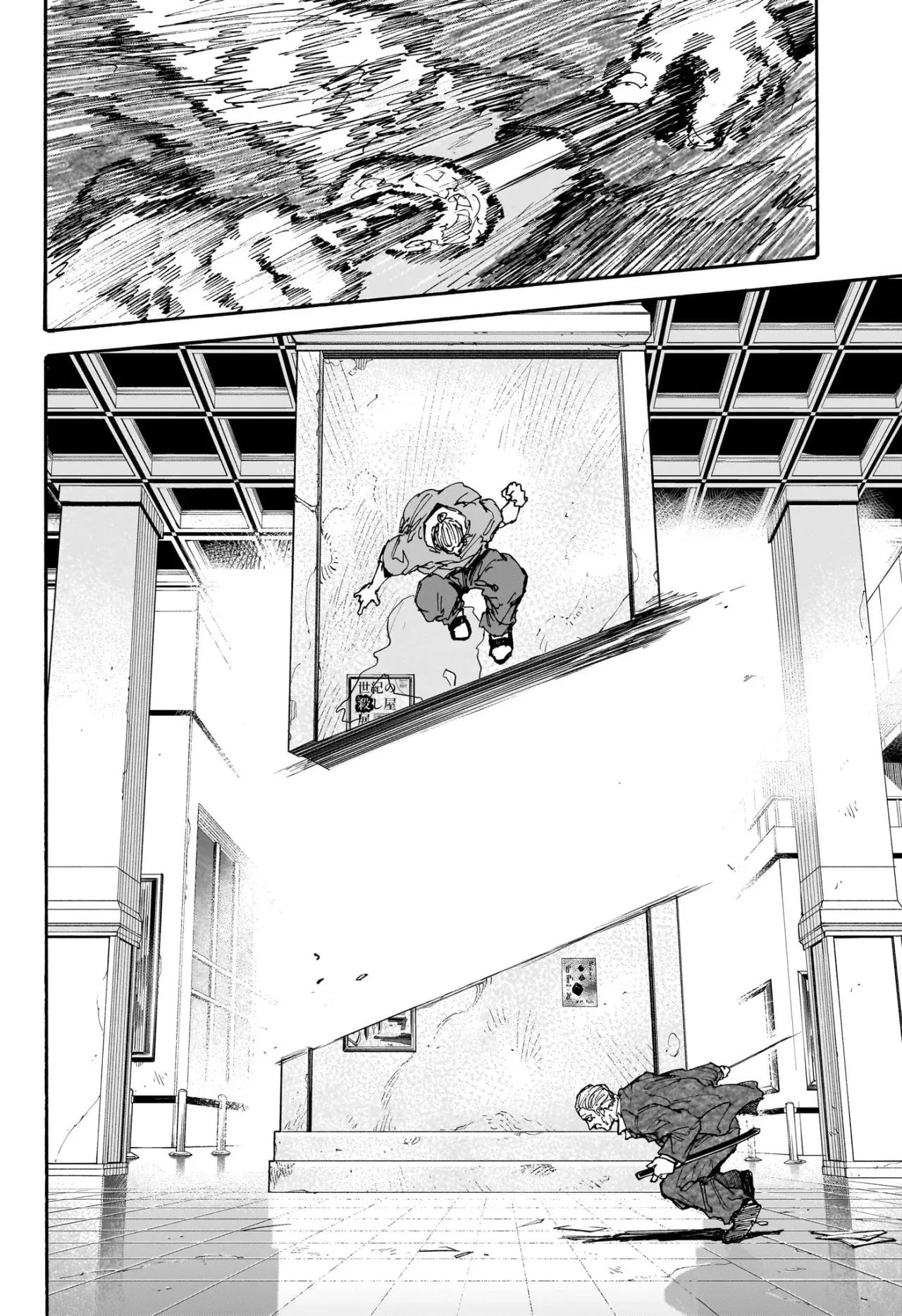 Read Sakamoto Days (ES) Manga Online