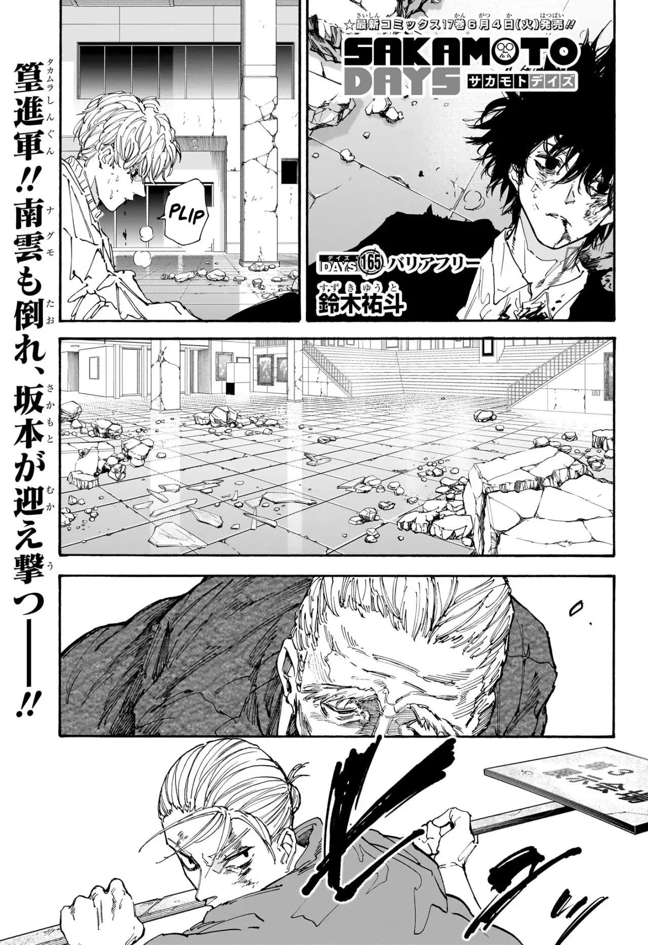Read Sakamoto Days (ES) Manga Online