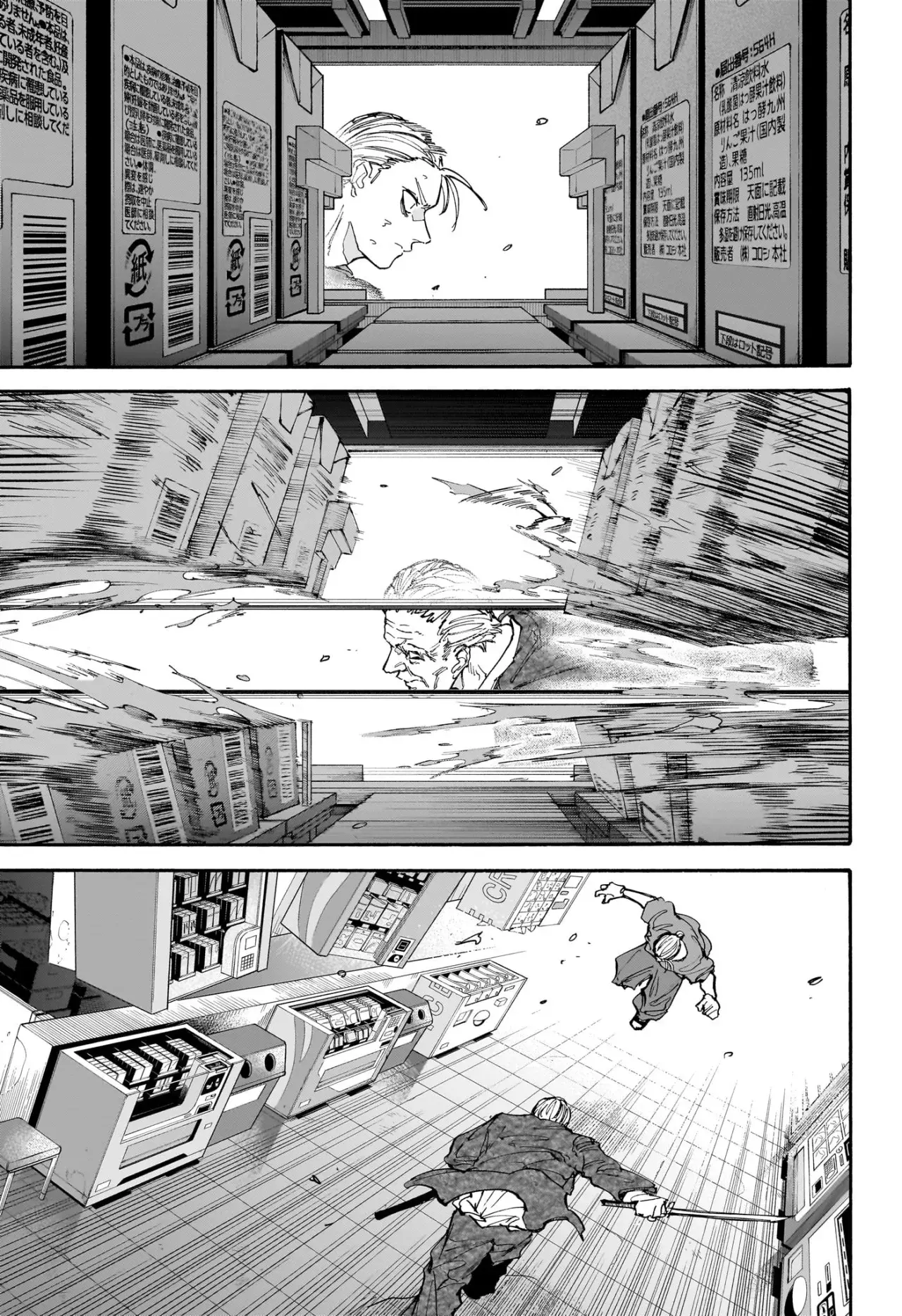 Read Sakamoto Days (ES) Manga Online
