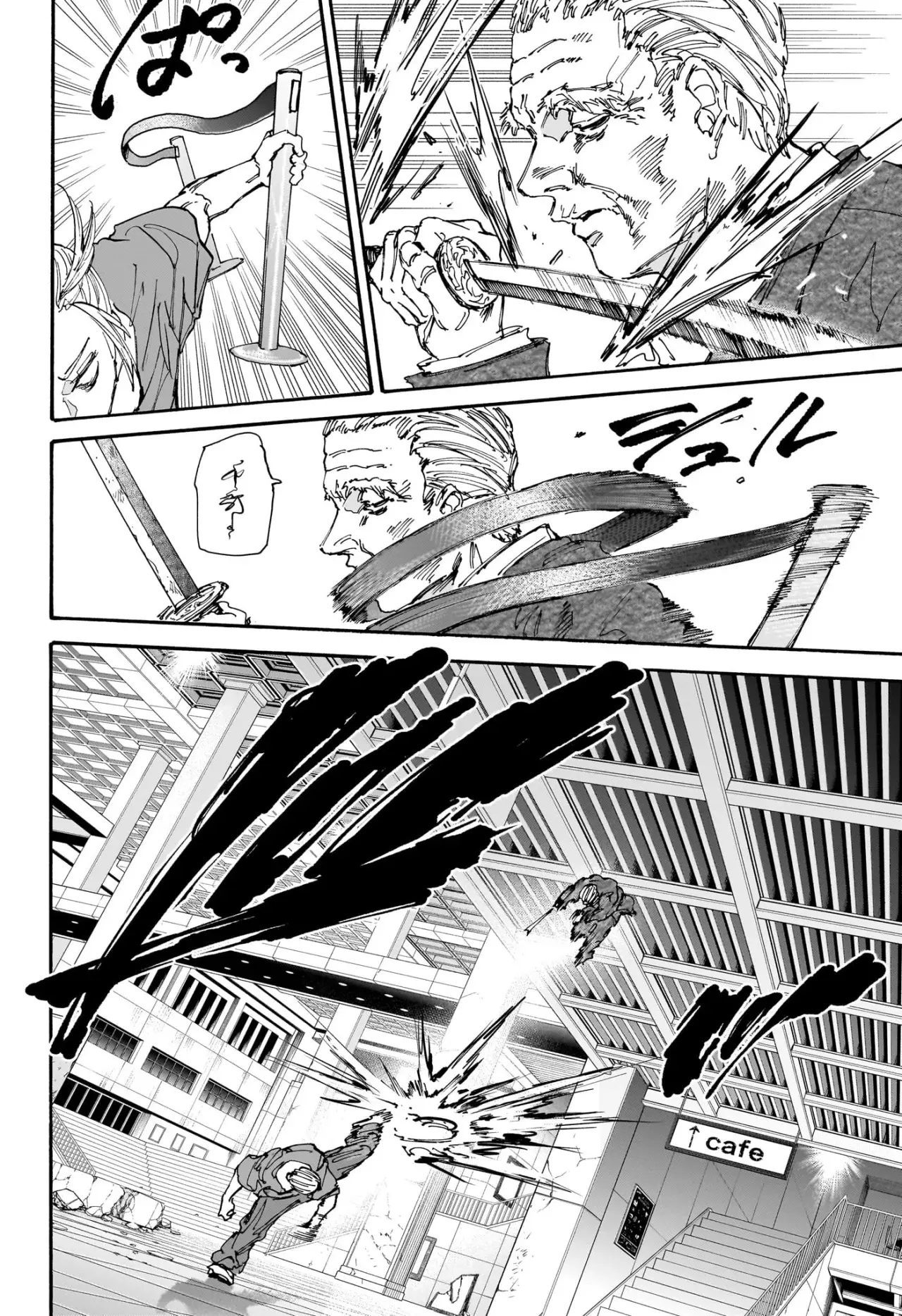 Read Sakamoto Days (ES) Manga Online