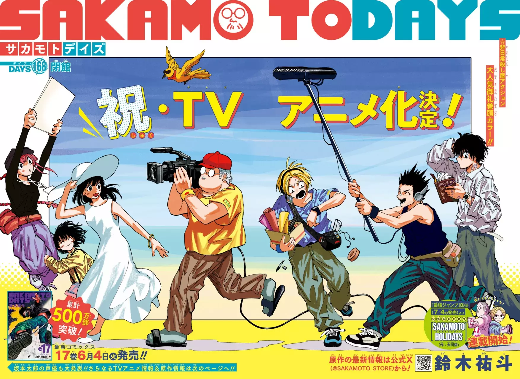 Read Sakamoto Days (ES) Manga Online