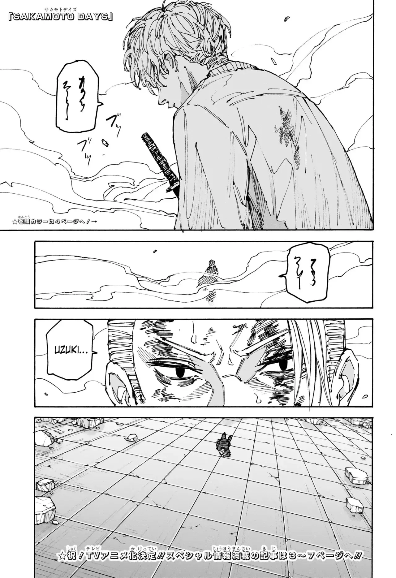 Read Sakamoto Days (ES) Manga Online