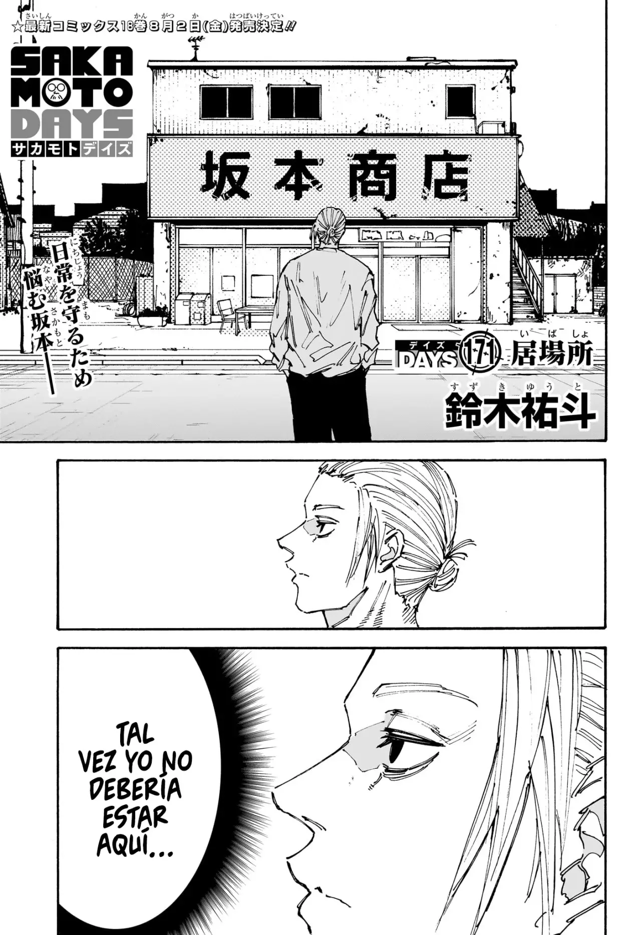 Read Sakamoto Days (ES) Manga Online