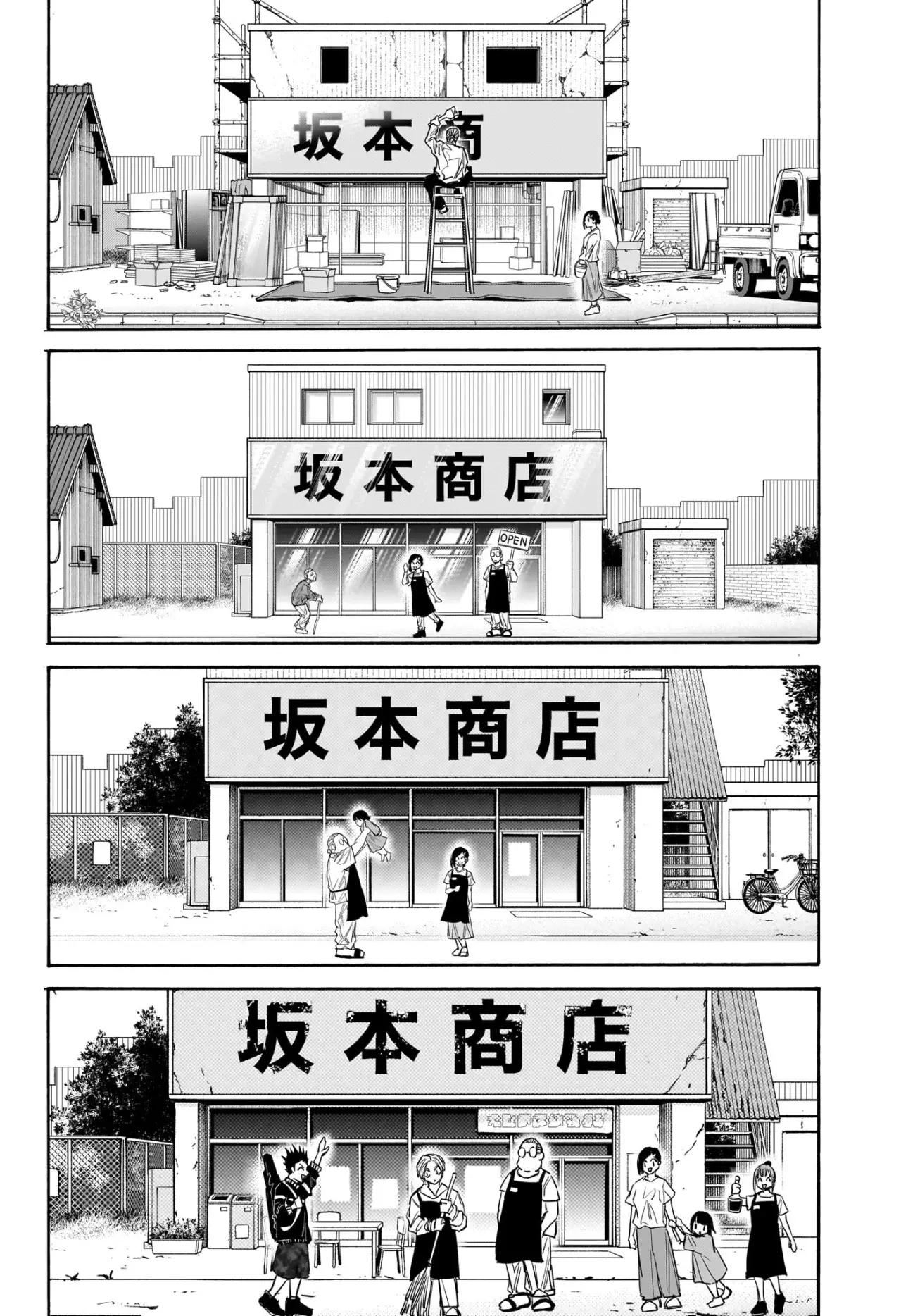 Read Sakamoto Days (ES) Manga Online