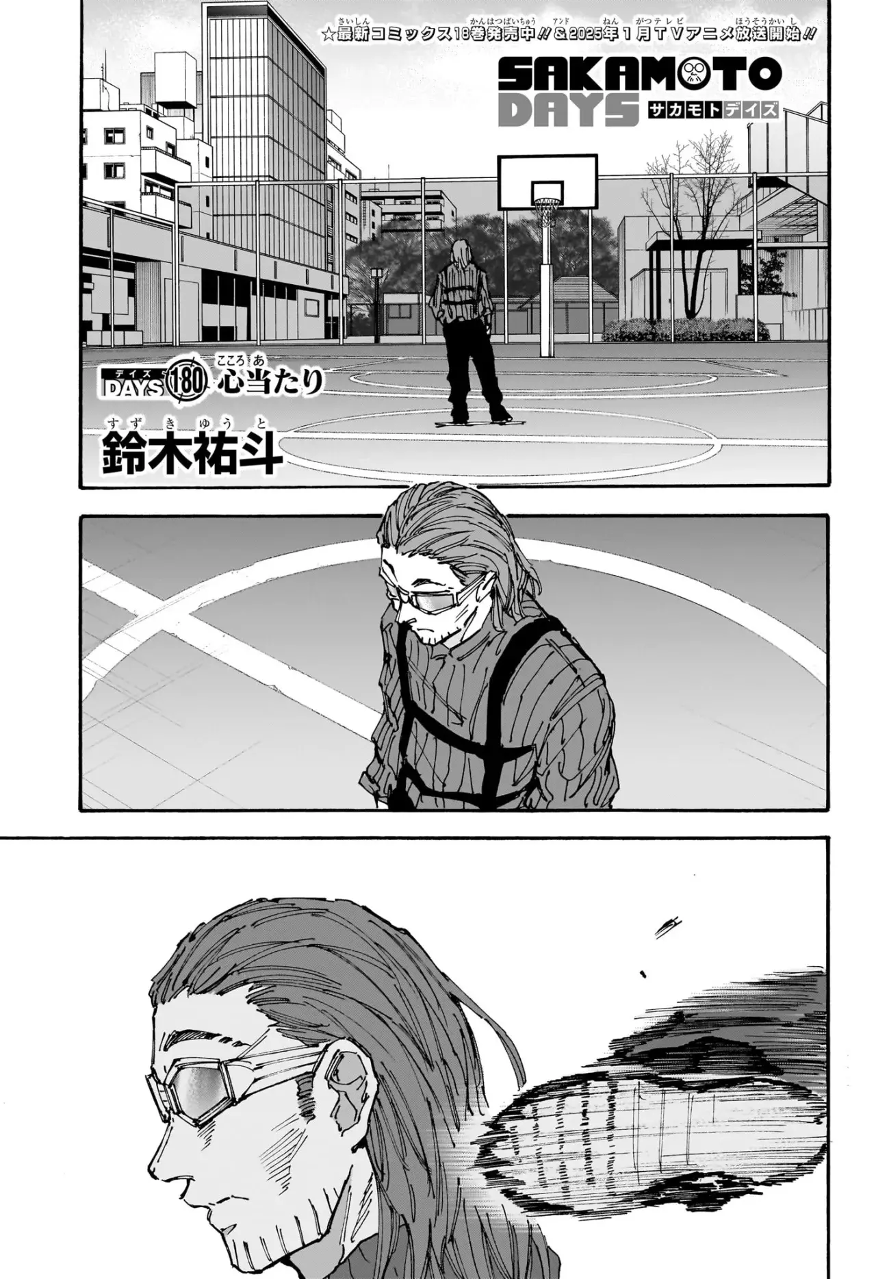 Read Sakamoto Days (ES) Manga Online