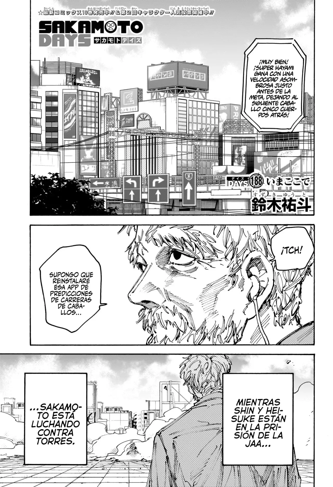 Read Sakamoto Days (ES) Manga Online