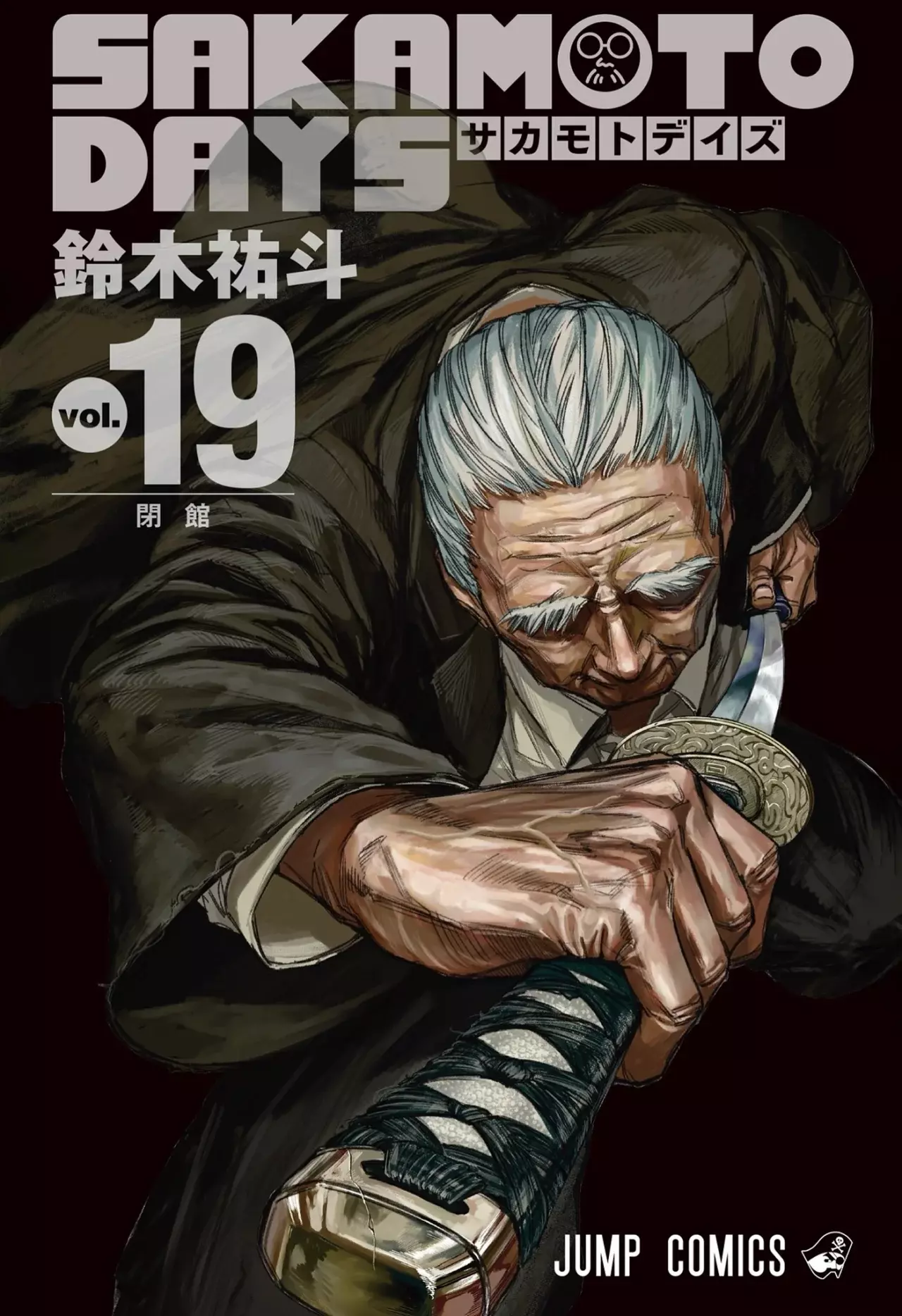 Read Sakamoto Days (ES) Manga Online