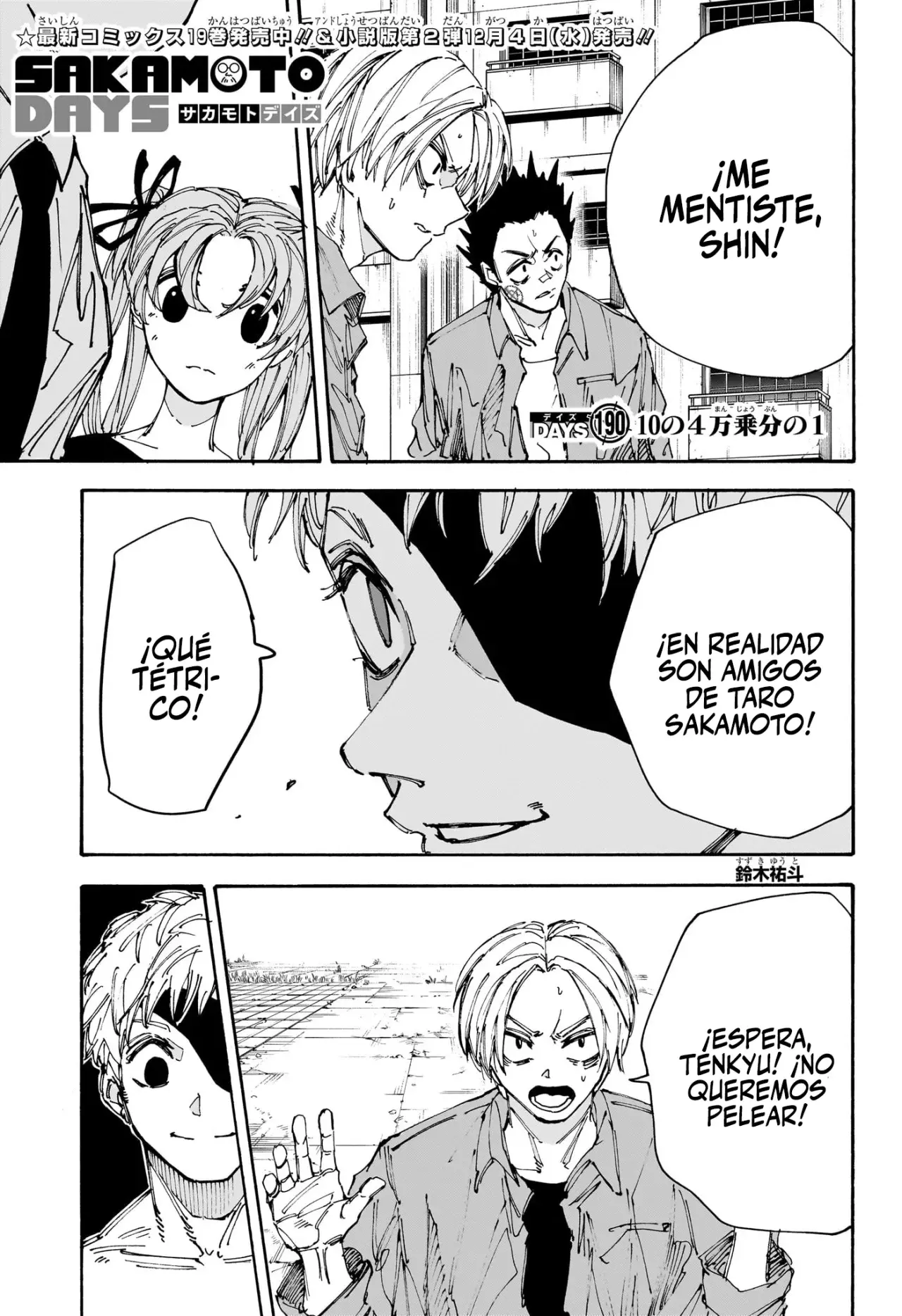 Read Sakamoto Days (ES) Manga Online