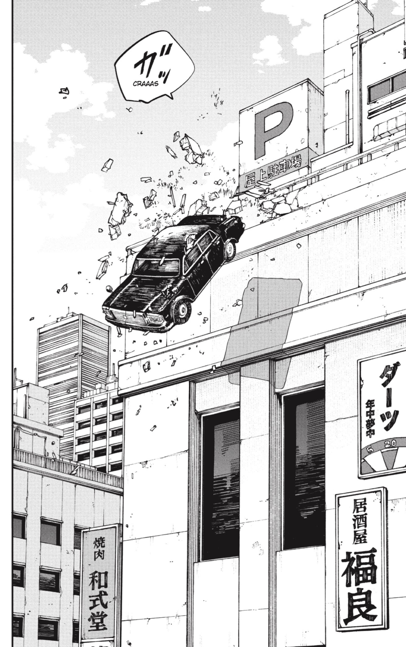 Read Sakamoto Days (ES) Manga Online