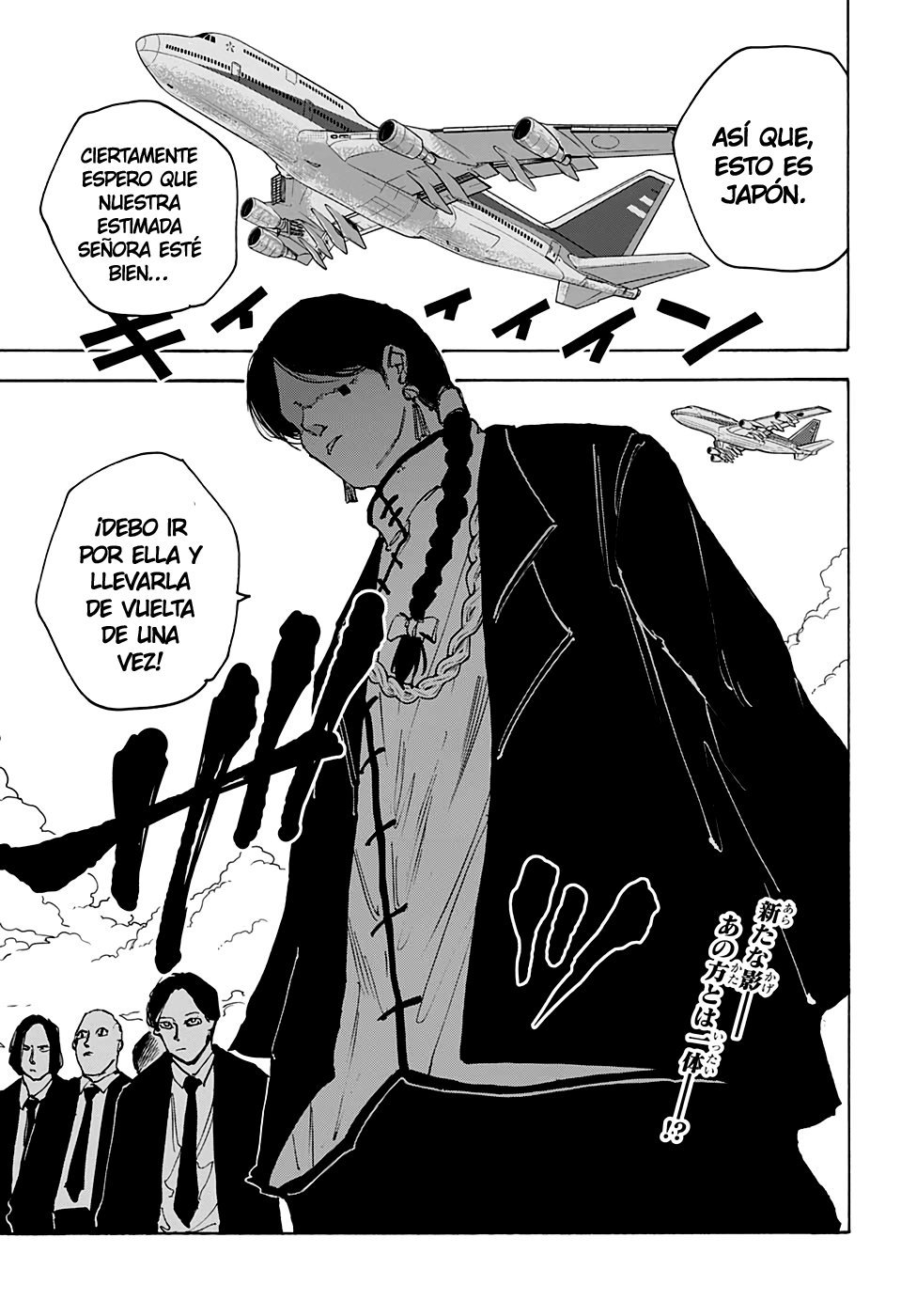 Read Sakamoto Days (ES) Manga Online