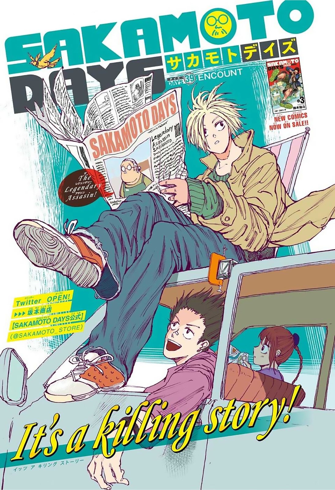 Read Sakamoto Days (ES) Manga Online