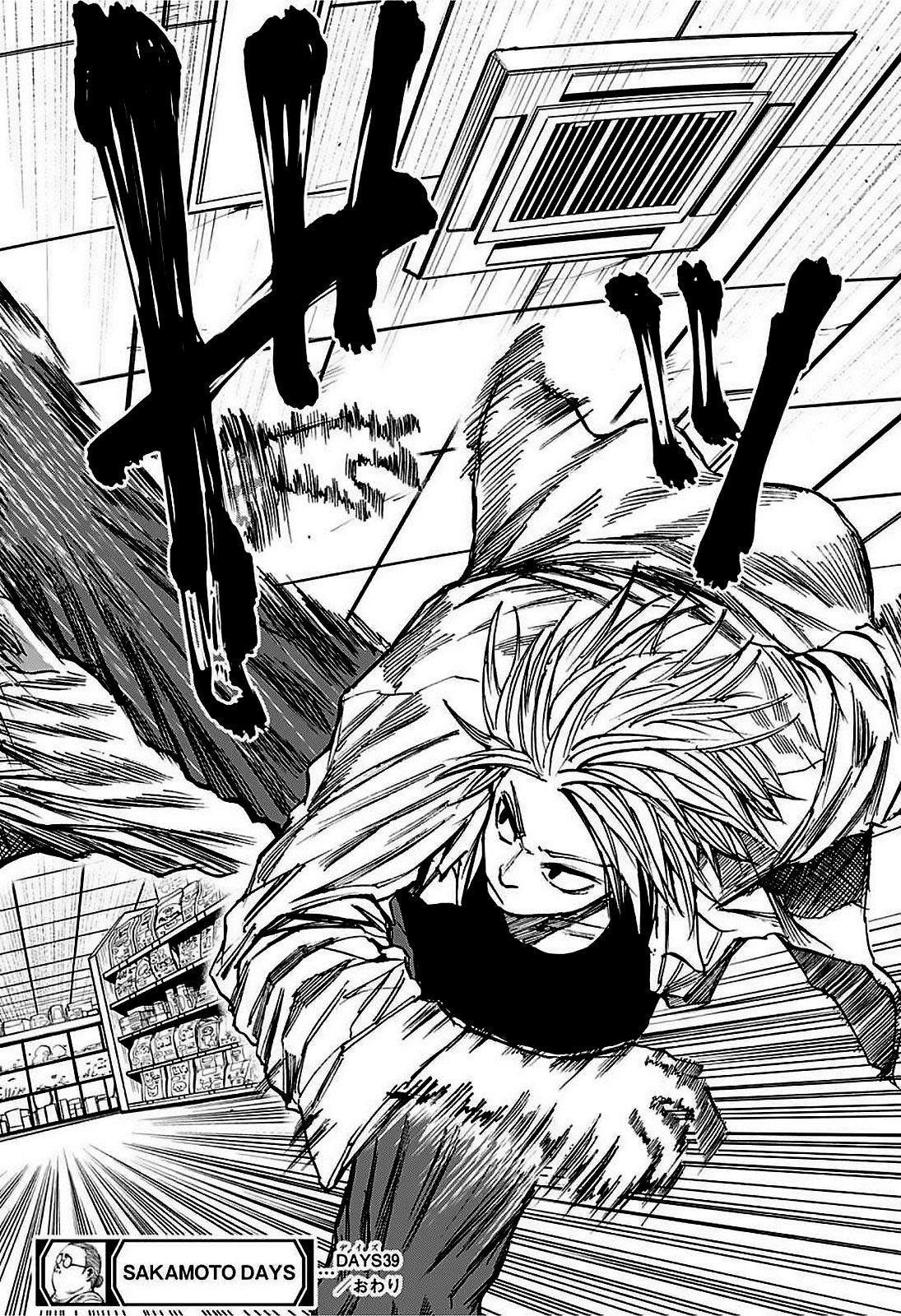 Read Sakamoto Days (ES) Manga Online