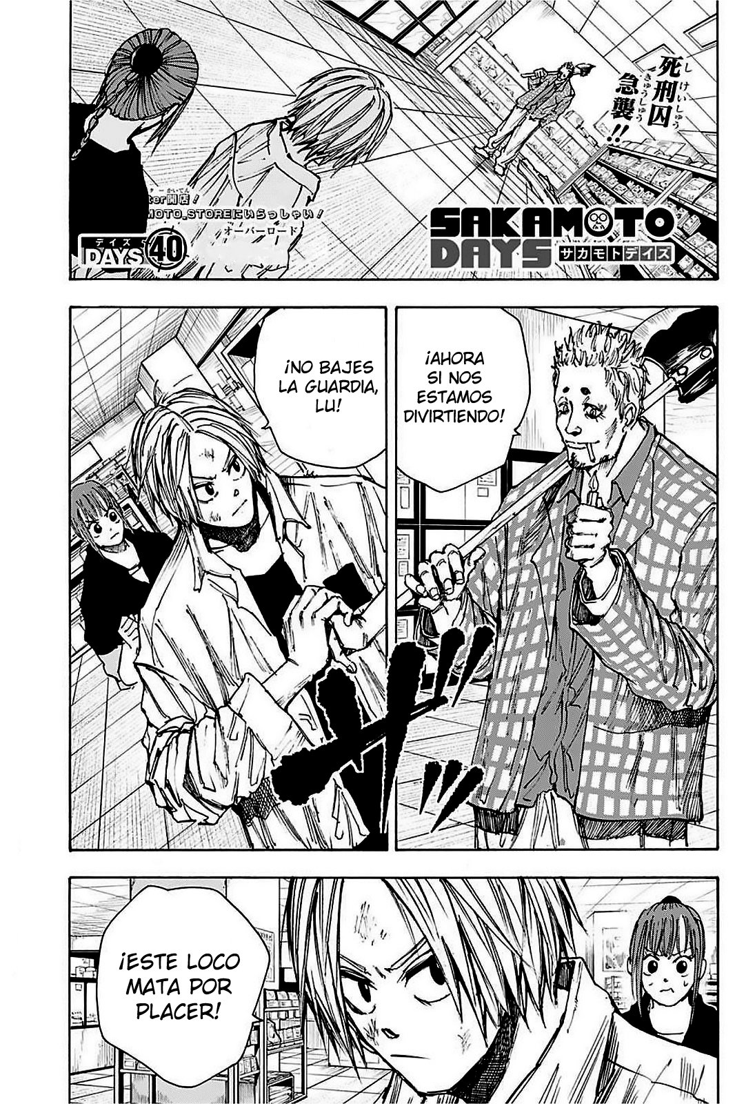 Read Sakamoto Days (ES) Manga Online