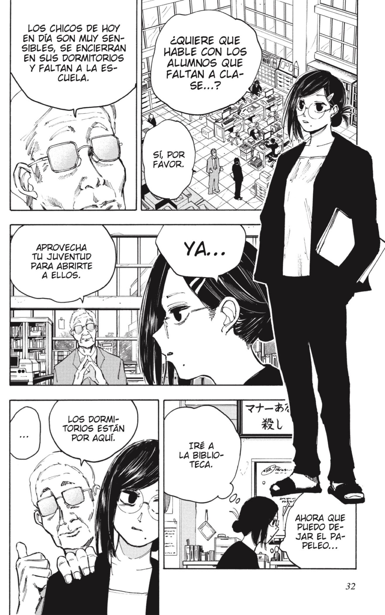 Read Sakamoto Days (ES) Manga Online