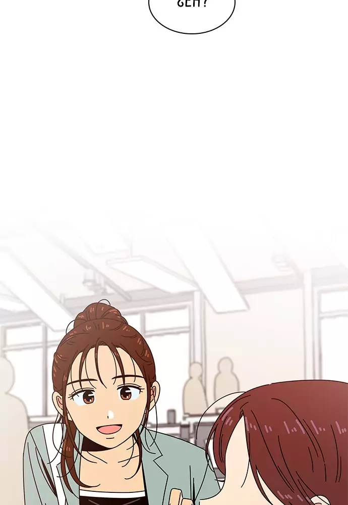 Read Seasons of Blossom (ES) Manga Online