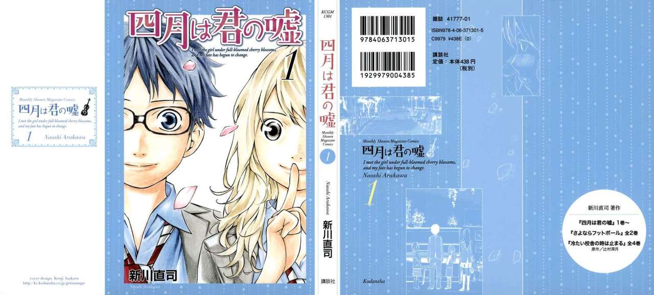 Read Shigatsu wa Kimi no Uso (ES) Manga Online