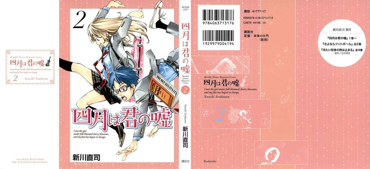 Read Shigatsu wa Kimi no Uso (ES) Manga Online