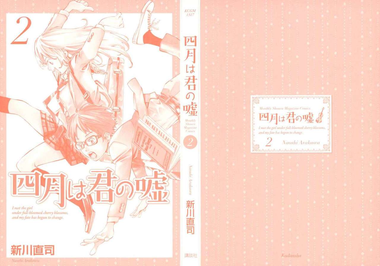 Read Shigatsu wa Kimi no Uso (ES) Manga Online