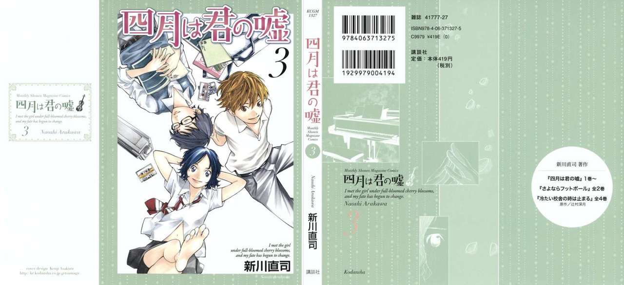 Read Shigatsu wa Kimi no Uso (ES) Manga Online