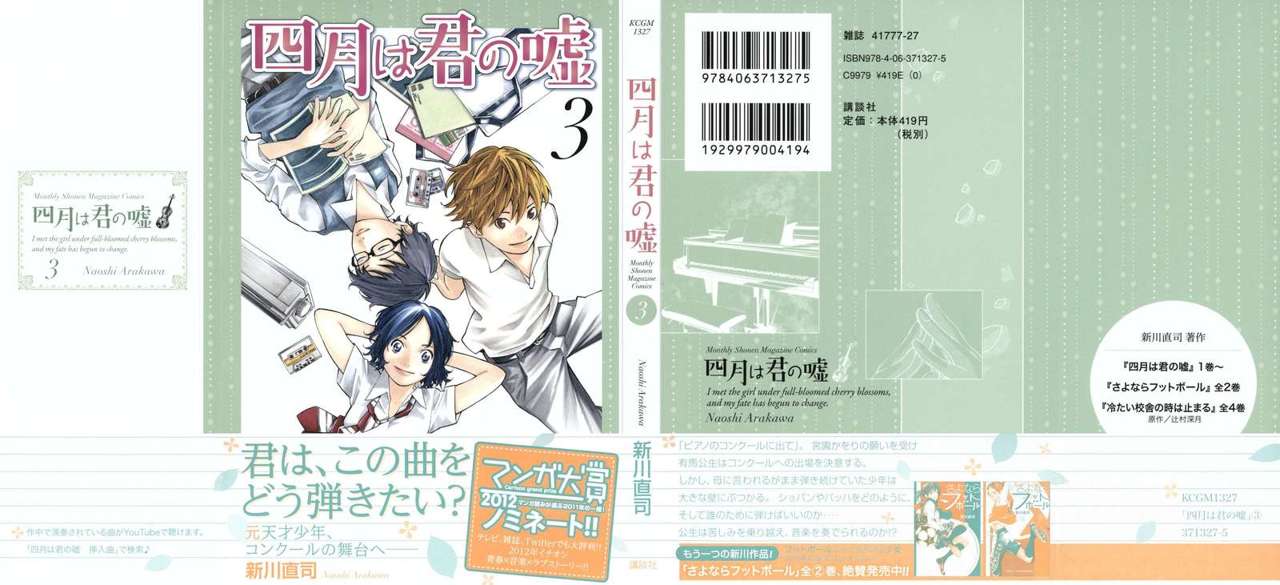 Read Shigatsu wa Kimi no Uso (ES) Manga Online