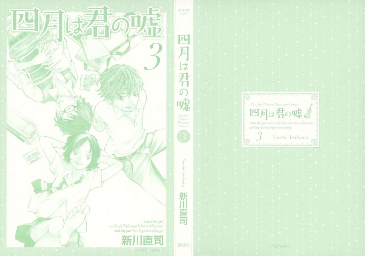 Read Shigatsu wa Kimi no Uso (ES) Manga Online