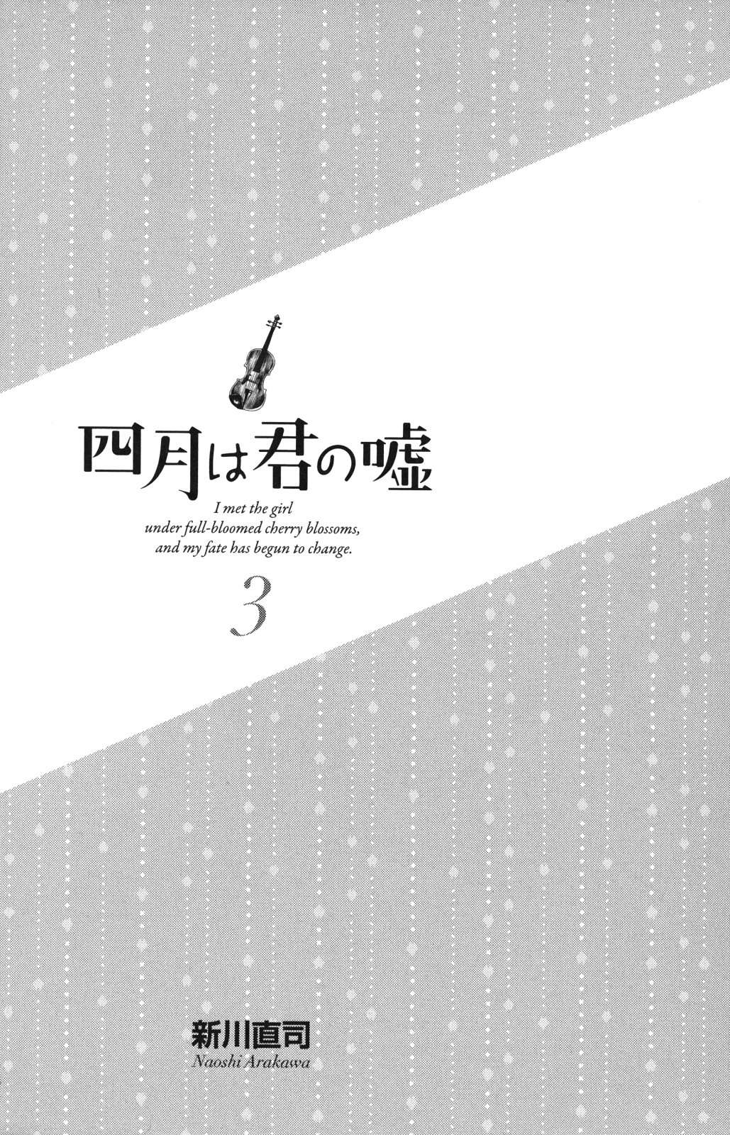 Read Shigatsu wa Kimi no Uso (ES) Manga Online