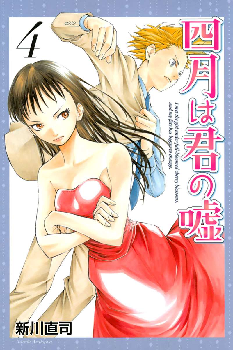 Read Shigatsu wa Kimi no Uso (ES) Manga Online