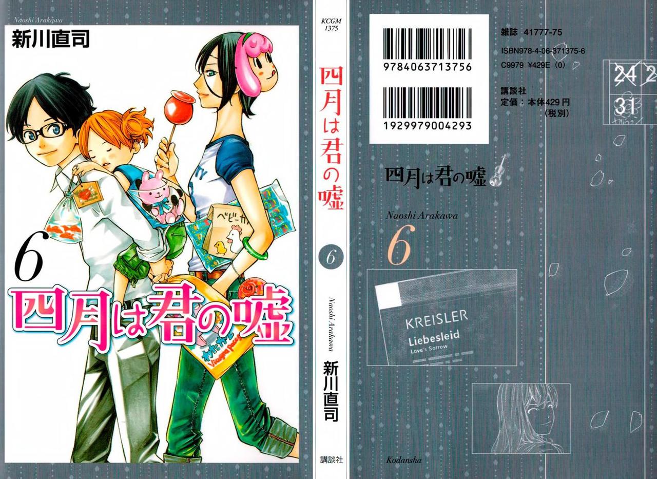 Read Shigatsu wa Kimi no Uso (ES) Manga Online