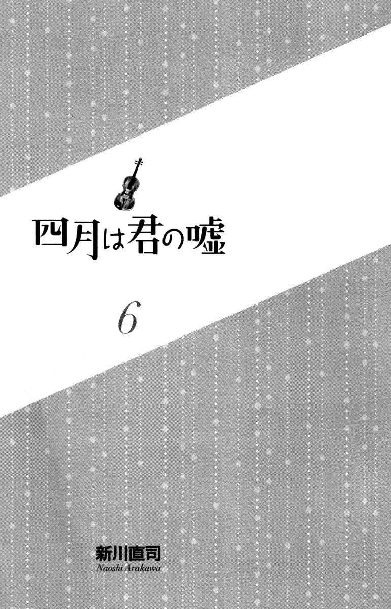 Read Shigatsu wa Kimi no Uso (ES) Manga Online