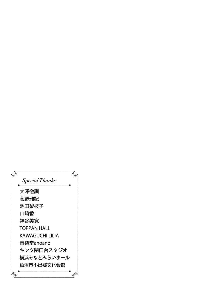 Read Shigatsu wa Kimi no Uso (ES) Manga Online