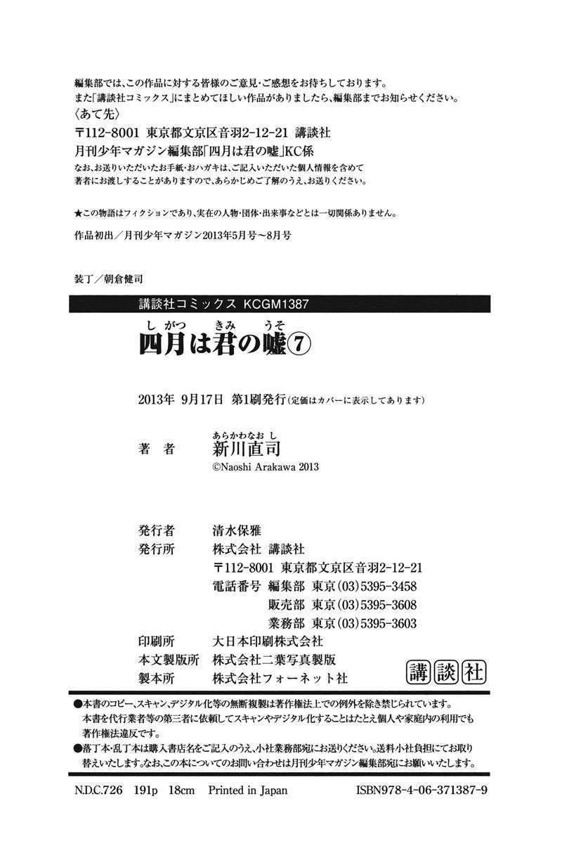 Read Shigatsu wa Kimi no Uso (ES) Manga Online
