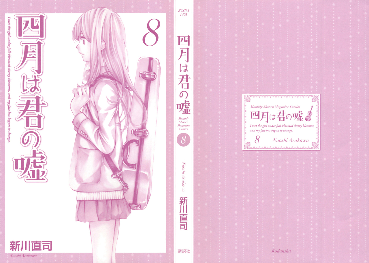 Read Shigatsu wa Kimi no Uso (ES) Manga Online