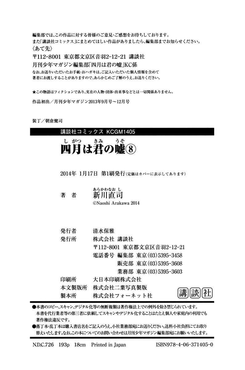 Read Shigatsu wa Kimi no Uso (ES) Manga Online
