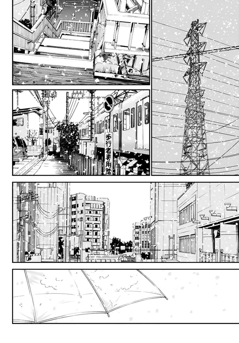 Read Shigatsu wa Kimi no Uso (ES) Manga Online