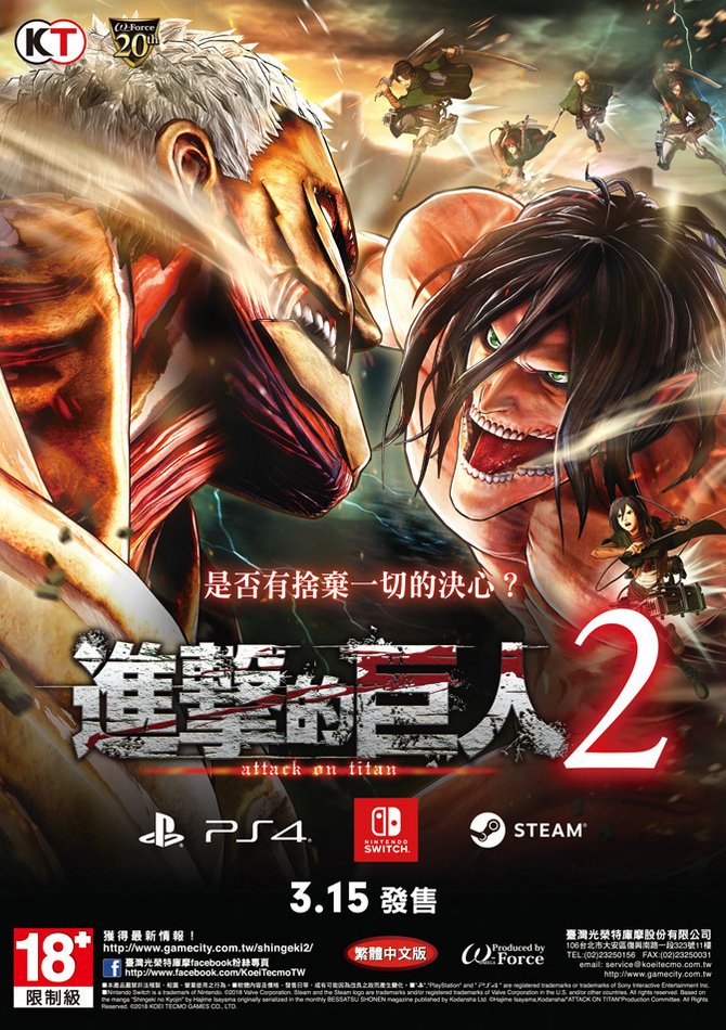 Read Shingeki no Kyojin (ES) Manga Online
