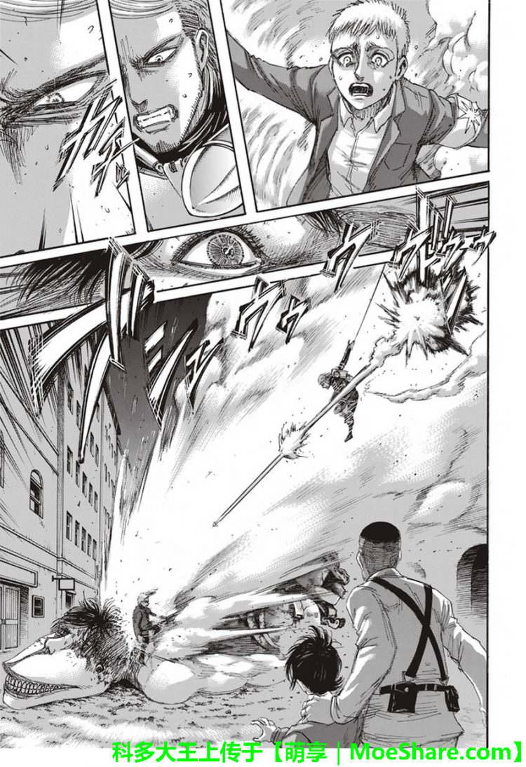 Read Shingeki no Kyojin (ES) Manga Online