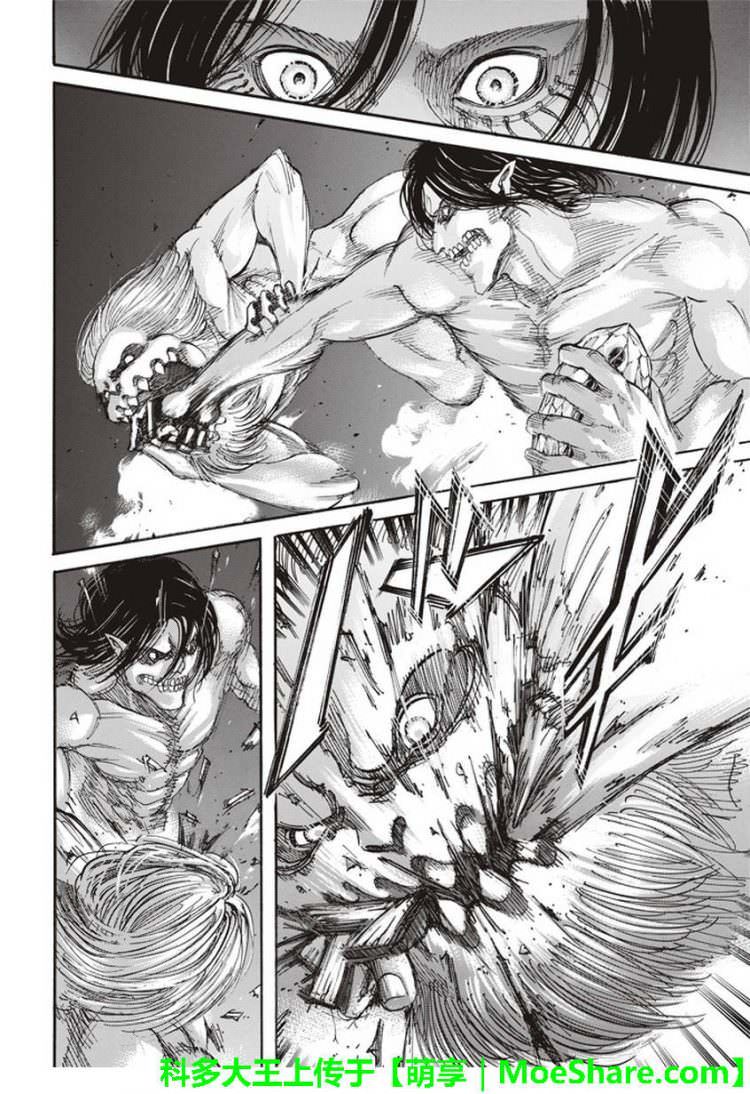 Read Shingeki no Kyojin (ES) Manga Online