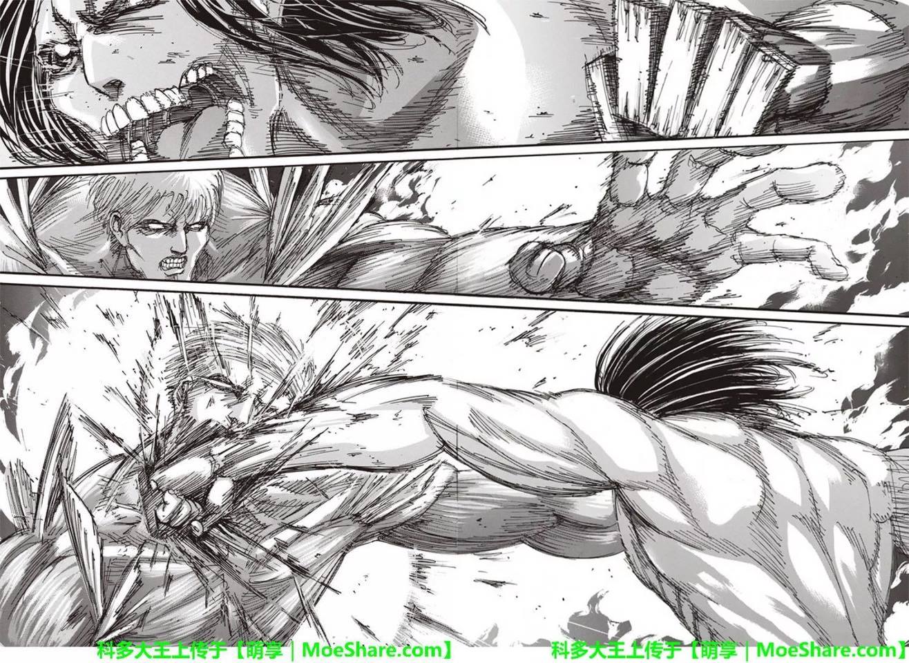 Read Shingeki no Kyojin (ES) Manga Online