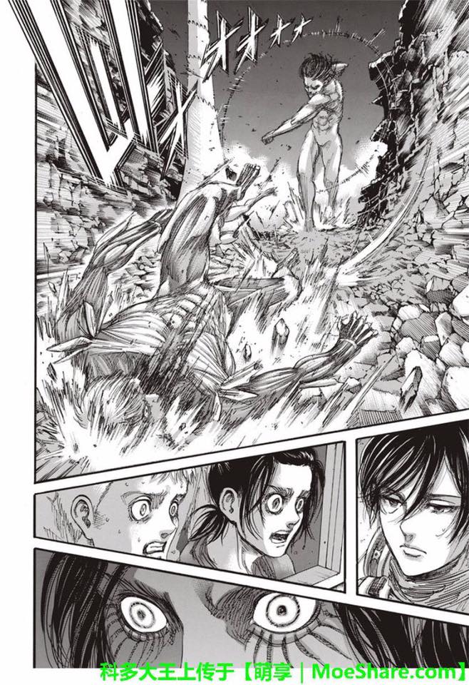 Read Shingeki no Kyojin (ES) Manga Online