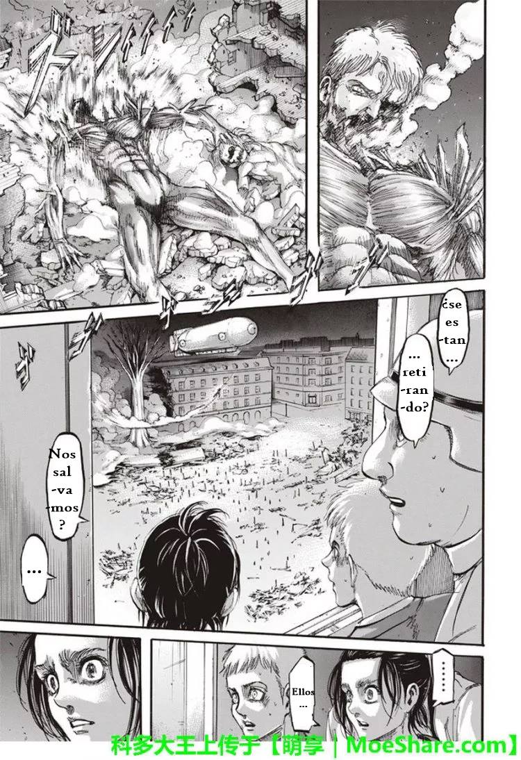 Read Shingeki no Kyojin (ES) Manga Online