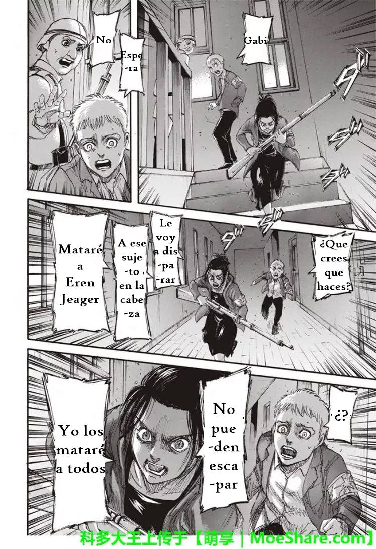 Read Shingeki no Kyojin (ES) Manga Online
