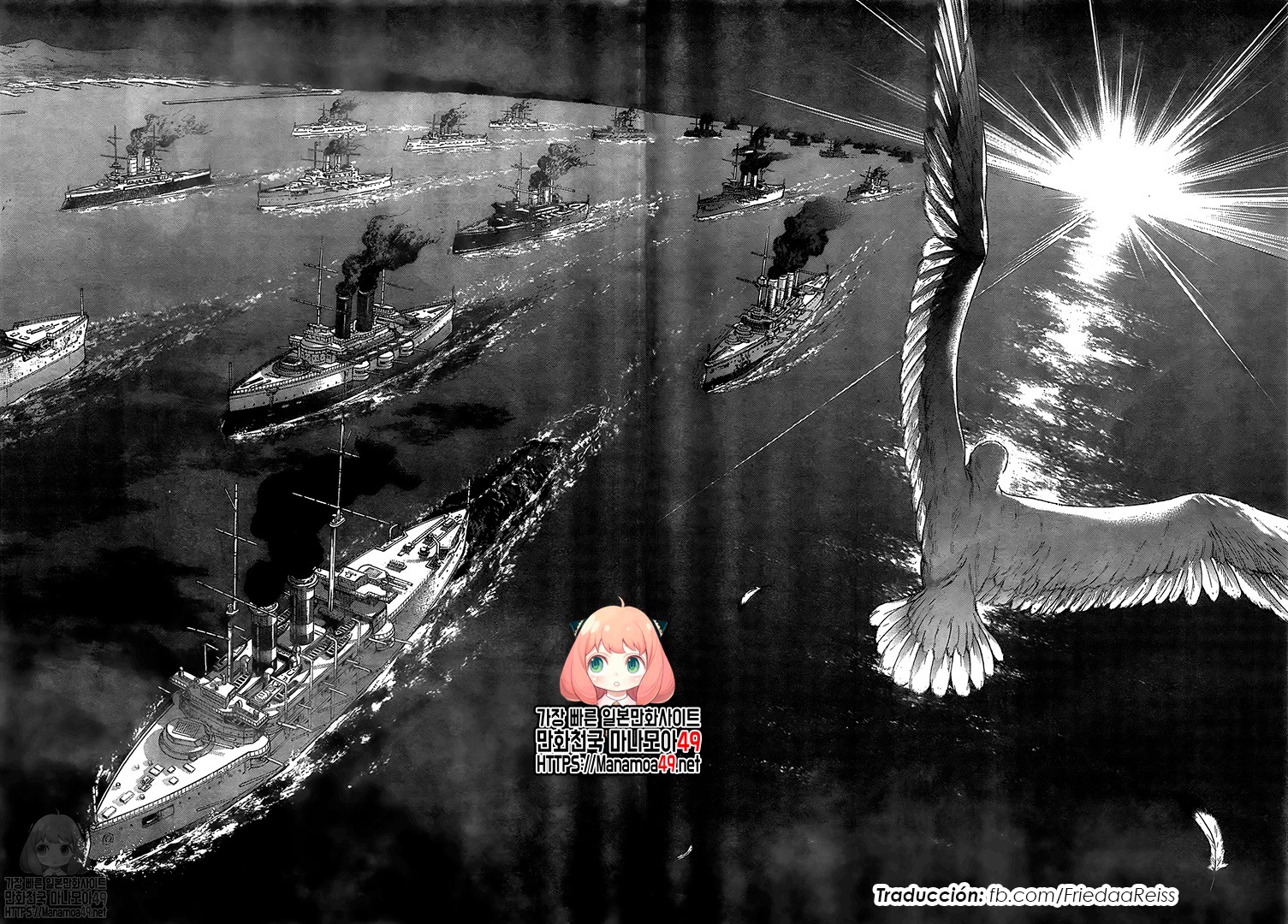 Read Shingeki no Kyojin (ES) Manga Online