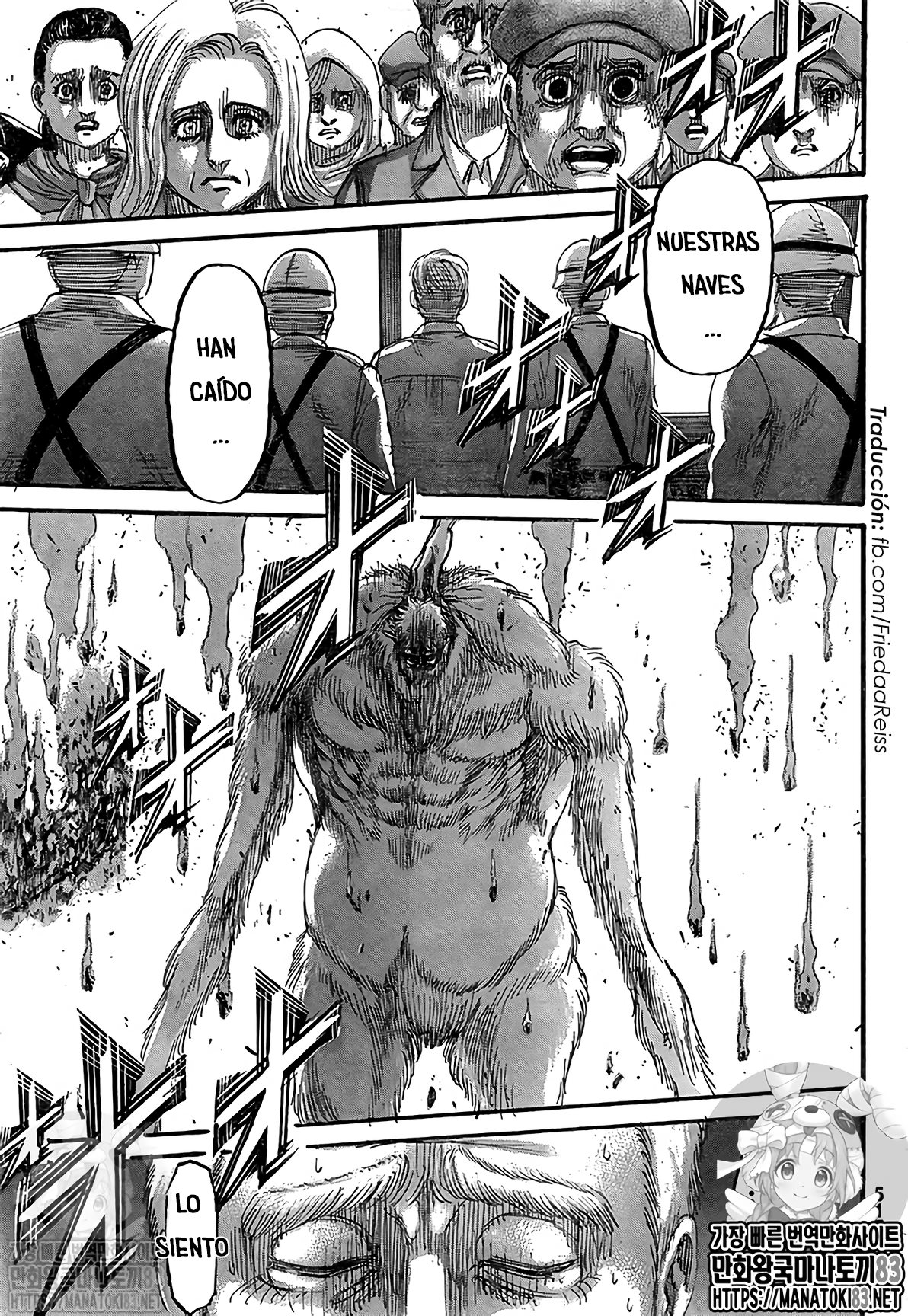 Read Shingeki no Kyojin (ES) Manga Online