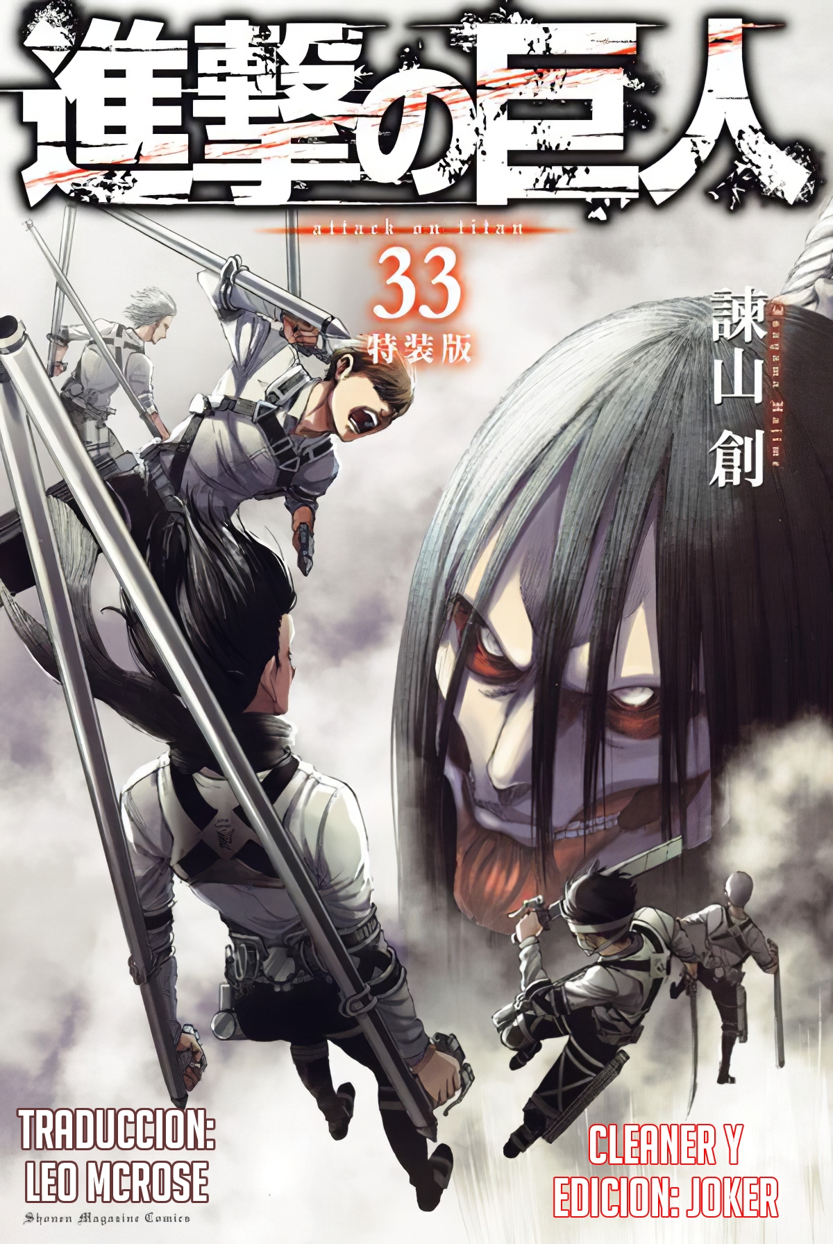 Read Shingeki no Kyojin (ES) Manga Online